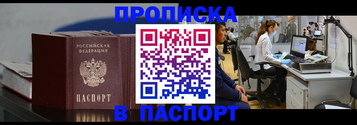 миграционный учет в Венёве