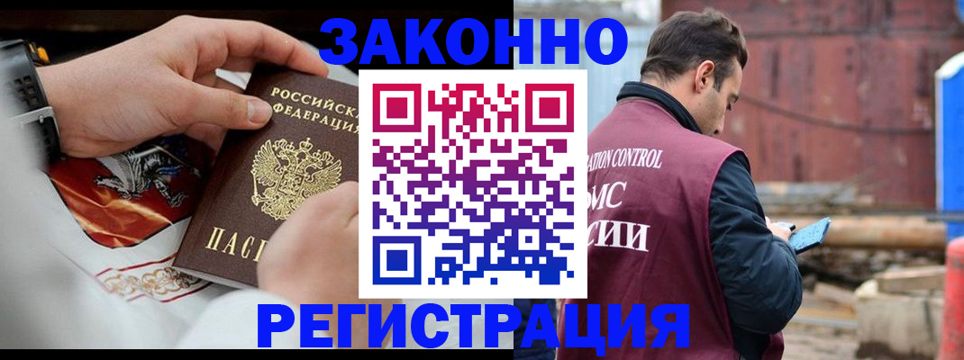 регистрация для школы в Венёве